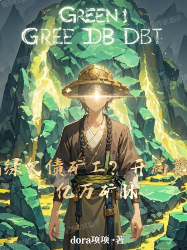 叶罗丽：恶女也要有小仙男救赎