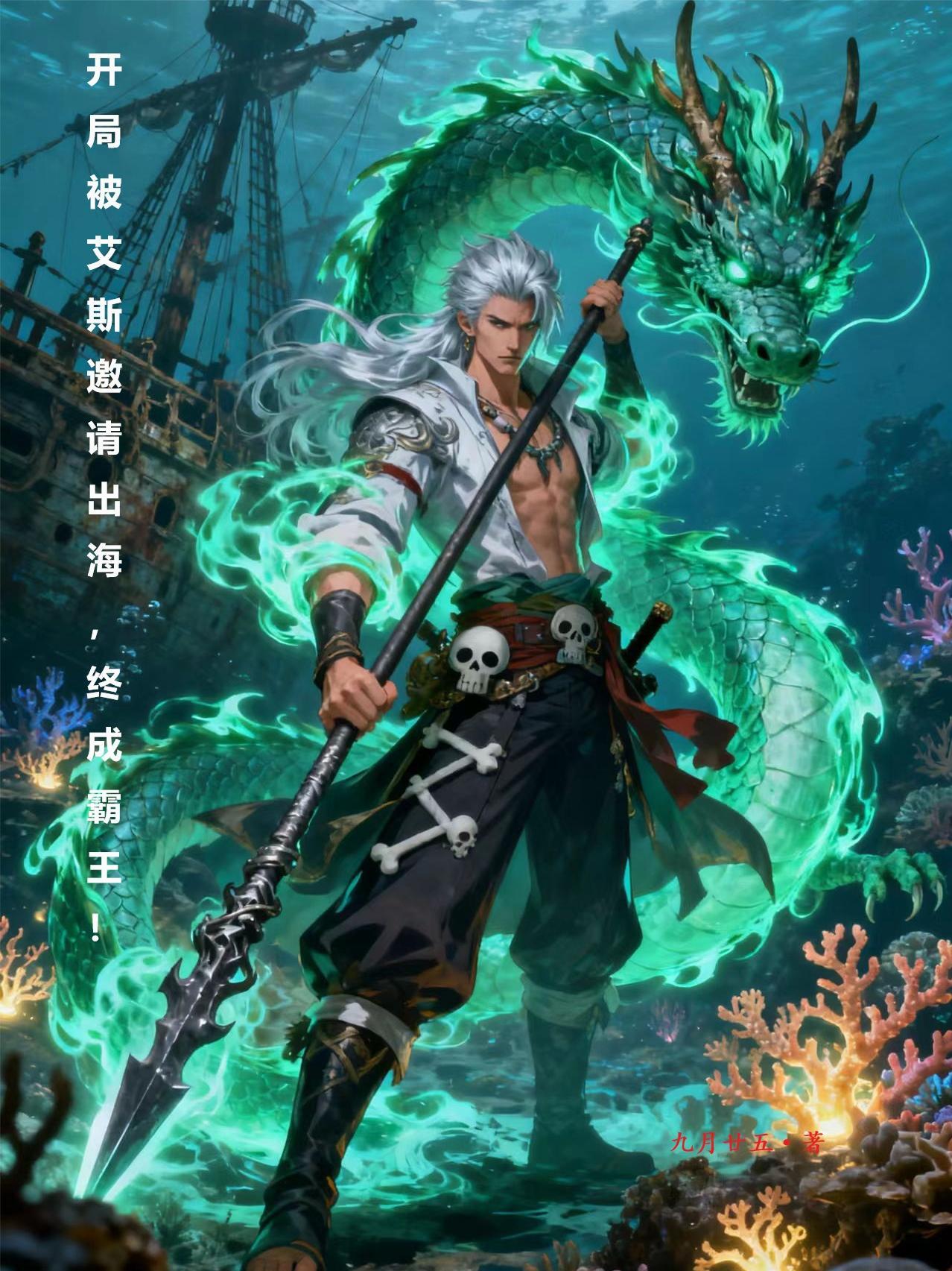 雪之宫三姐妹之震碎的暖阳