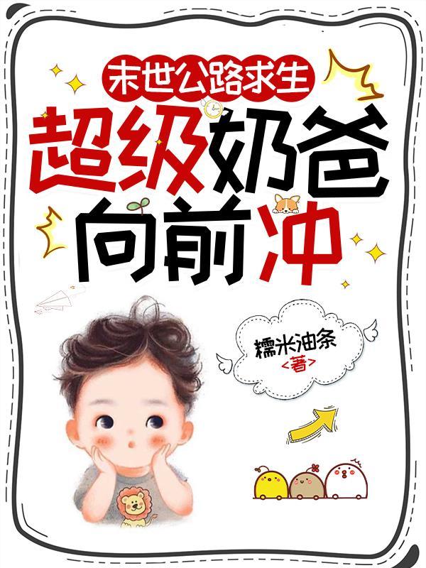 四合院：我居然是刘光齐