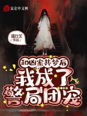 寻遗珠之四小姐
