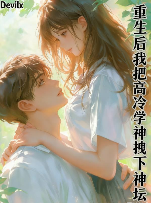 人间凯文日记(2026)