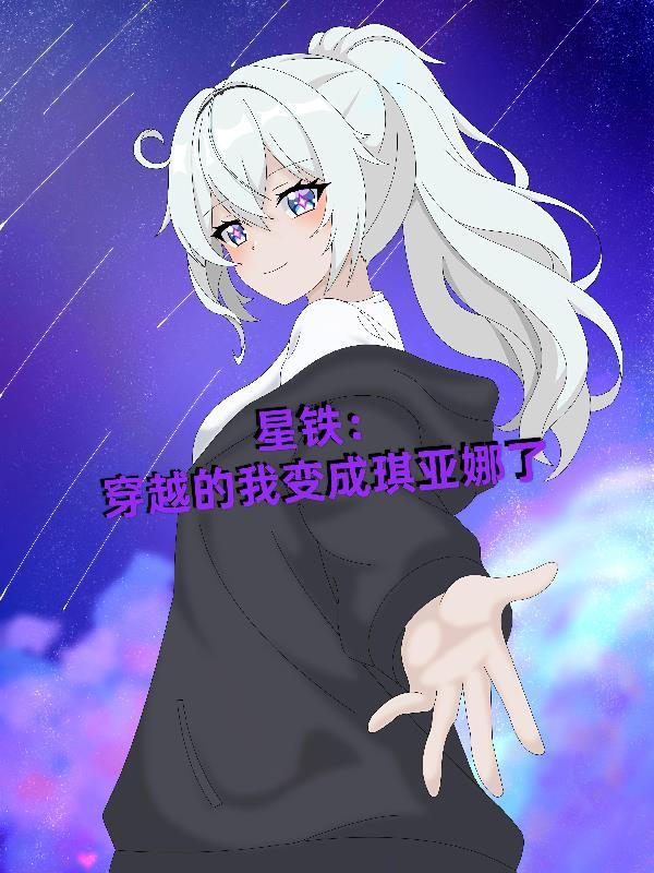 不要看纯瞎写哦