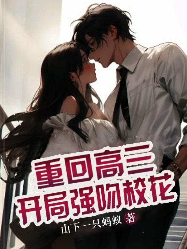 极武神荒