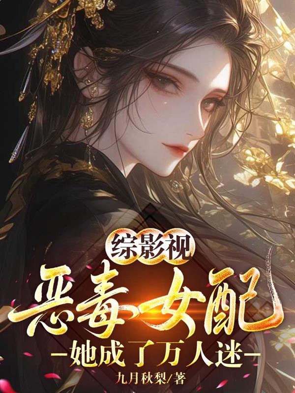 海贼:我的女仆能打大将!