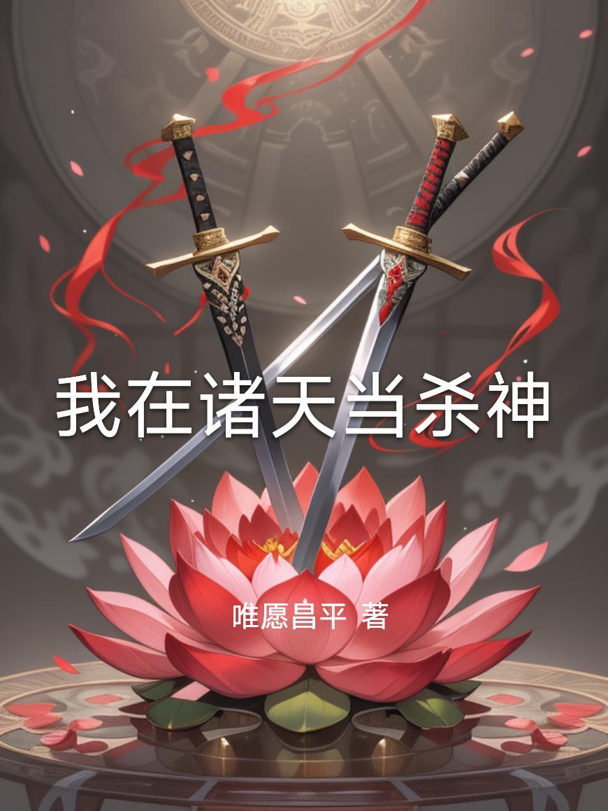 甄嬛传之玫瑰美人