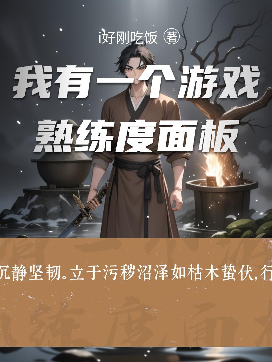 都市冥帝:玄针逆乾坤