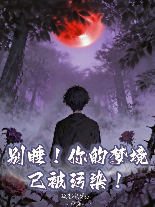 碎月接骨