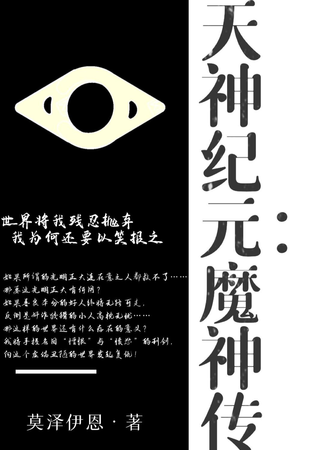 明末:坐拥十万死士,你让我低调