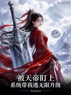 都市阳神:从国术入道开始