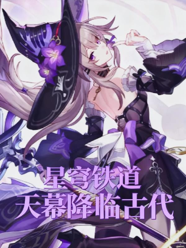 全民觉醒,只有我觉醒了嘴炮