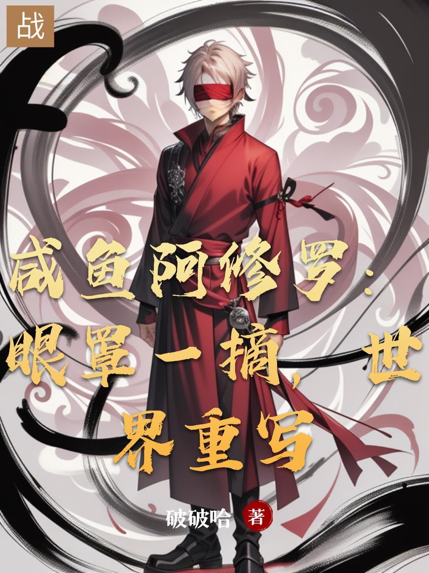 女村干部