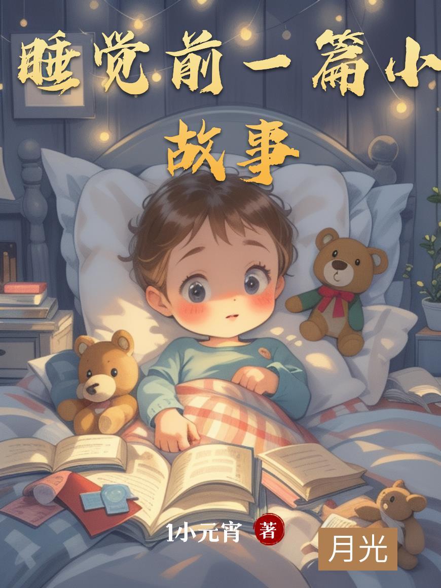 以舞成名