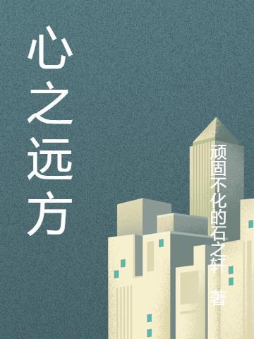 刀剑神域：完美人生
