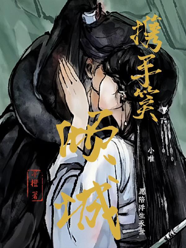 国运求生:我开局扮演大秦始皇帝