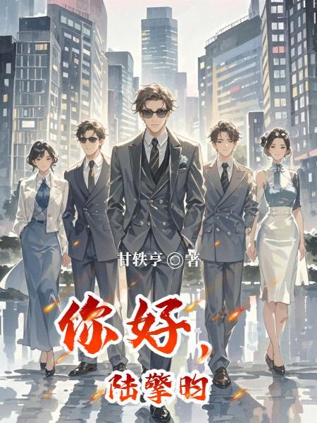 完美世界混沌青莲仙王