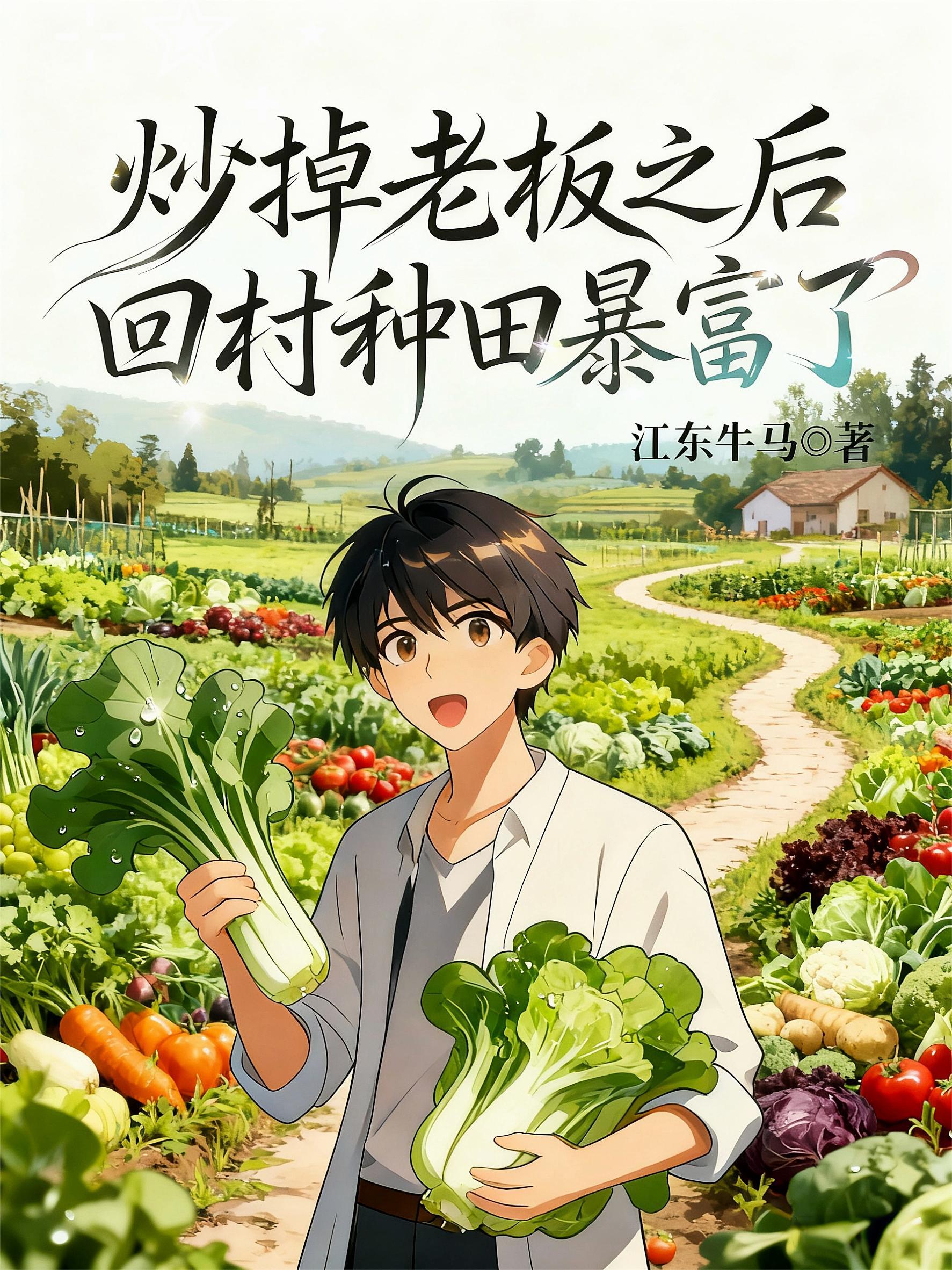 我在东莞捡个老婆