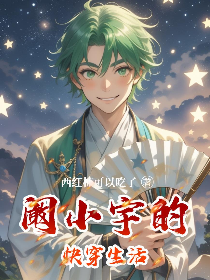 风起京华,携手一生