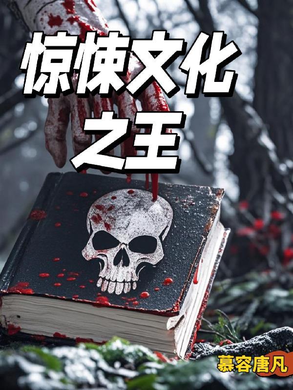 剑狱苍穹:杨玄