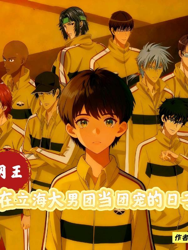 人民的名义:胜天半子,与天争命
