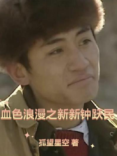 做什么餐饮凌晨三点才下班