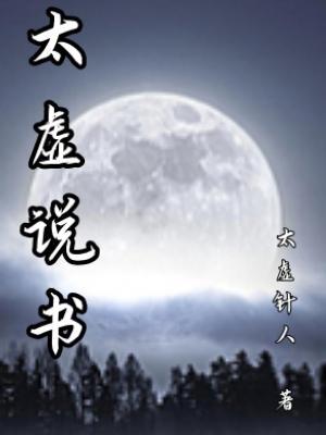 娱乐天王:从横店演尸体开始