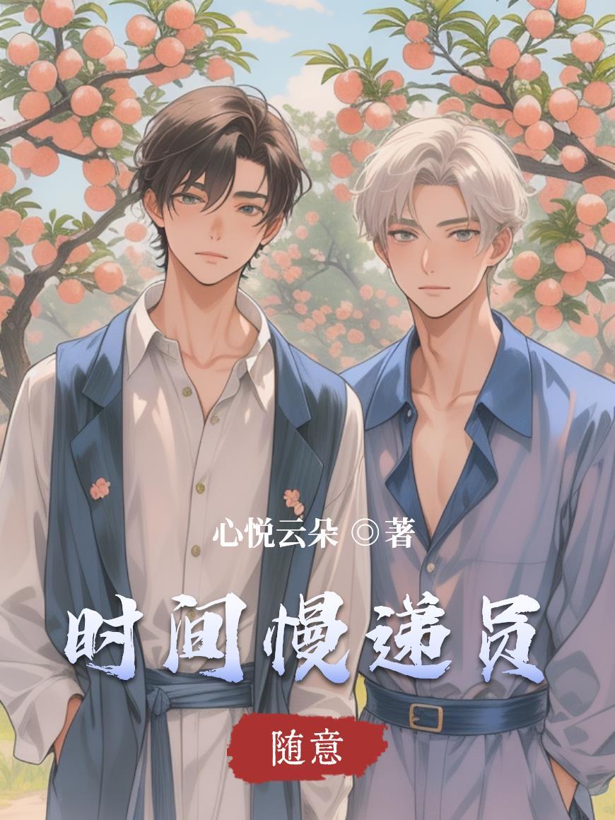 文娱:开局演死人,震惊地府