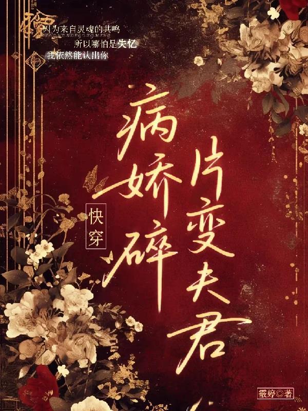 霸道女总裁的咸鱼保镖