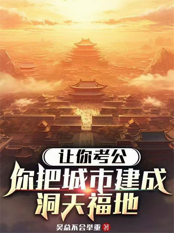 在拥挤的人潮中不惧爱你