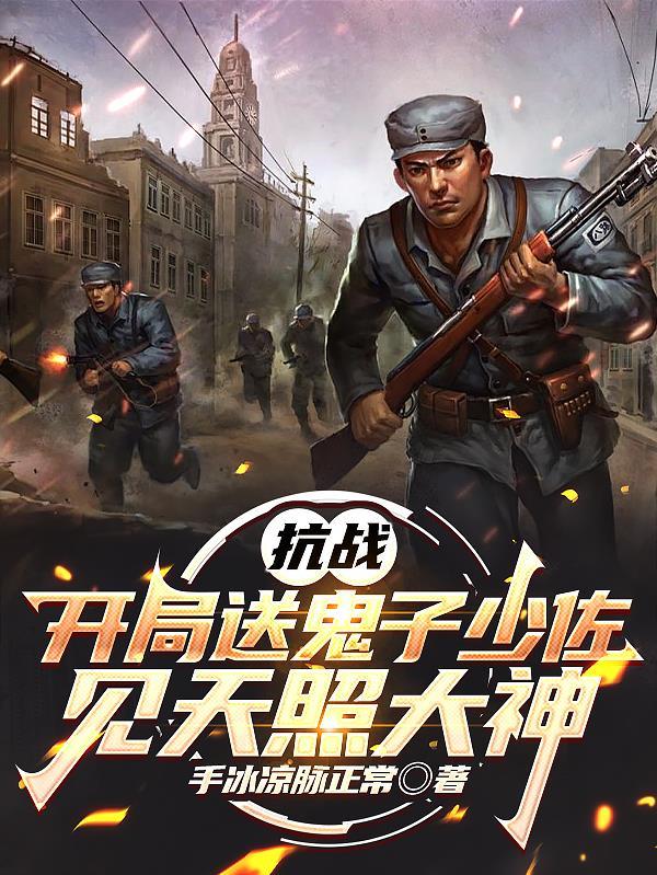 爵爷,你夫人马甲A爆了