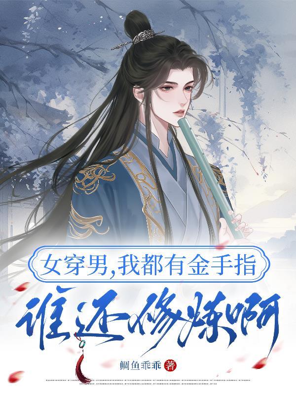 撼龙秘卷