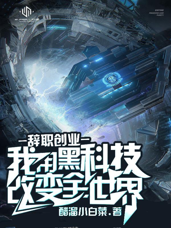 都市诡影:天师后裔,专治不服