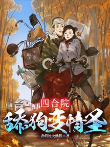 娇艳薇薇:我的王冠自己戴