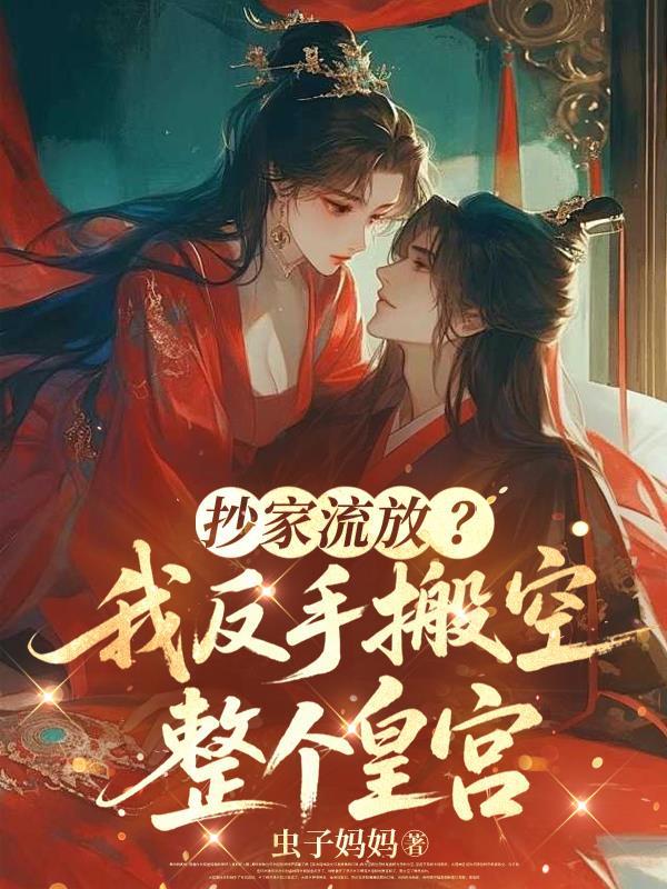 一不小心,就无敌了