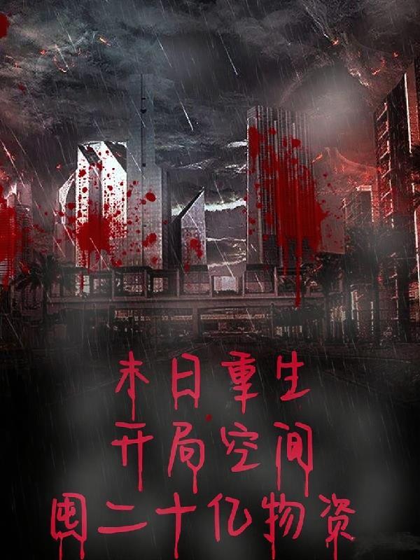 不准你喜欢我哥