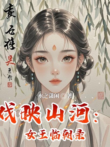 宁折不弯