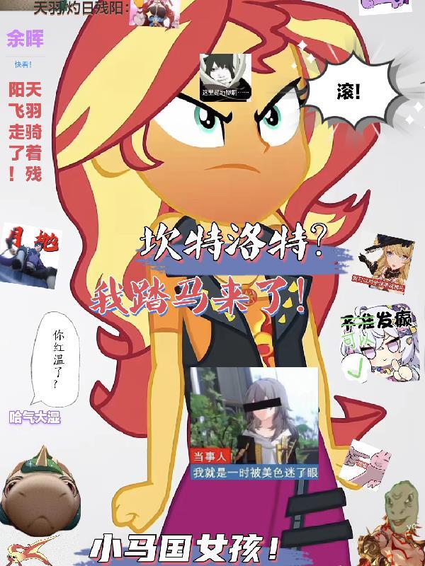 弃女成仙,敛财召唤师