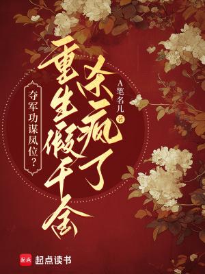 盗墓:木樨花开