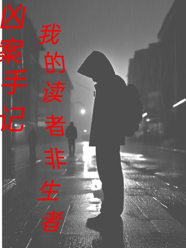 仙武星穹