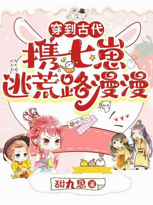 神印:我魔族公主,武力值爆表