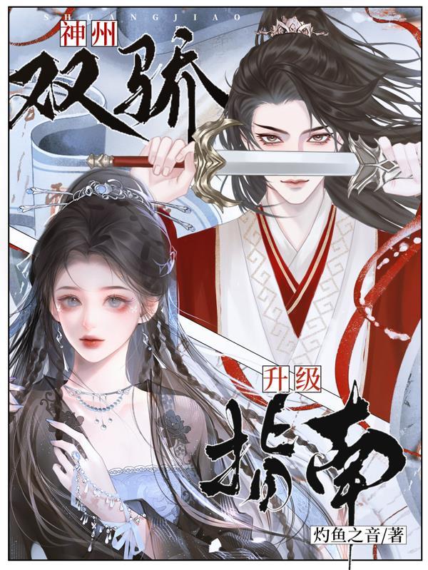 诸天暴君:开局超能失控先杀主角