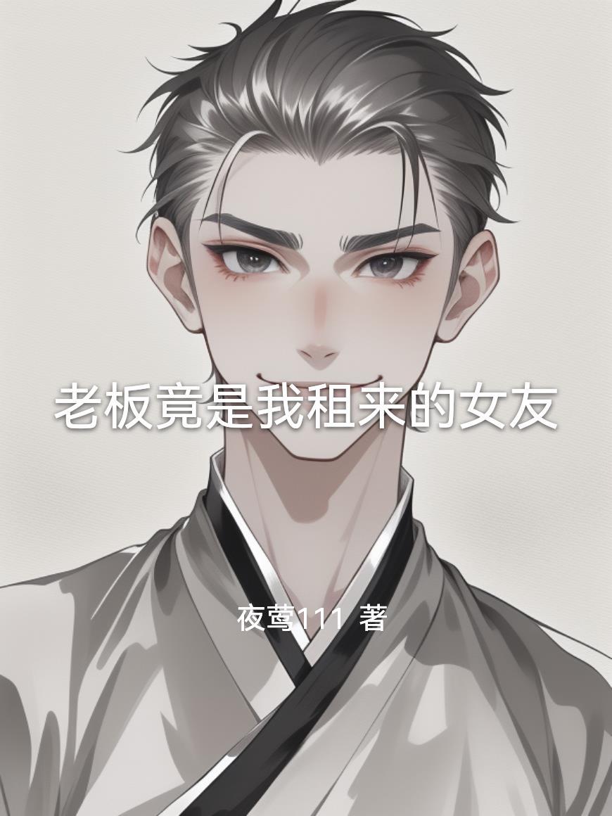 天之下是众生,天之上唯我一人