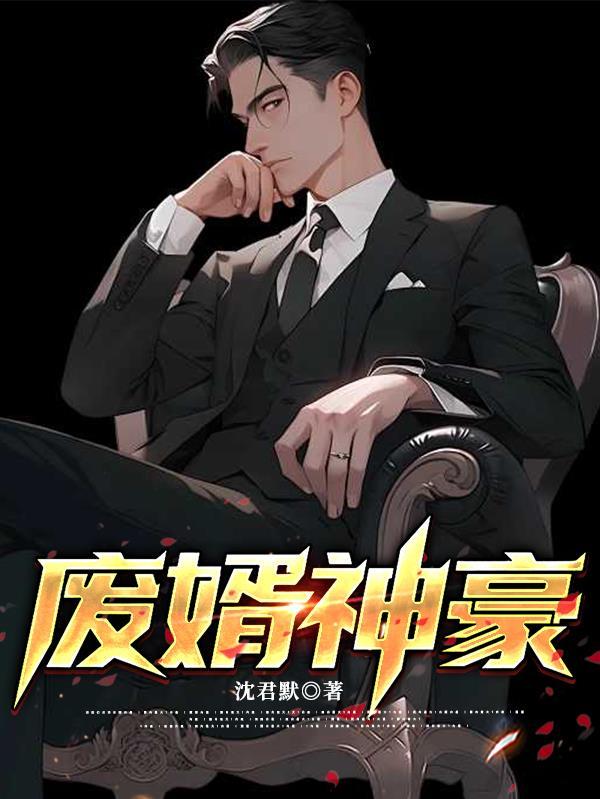 光冕与混沌权柄