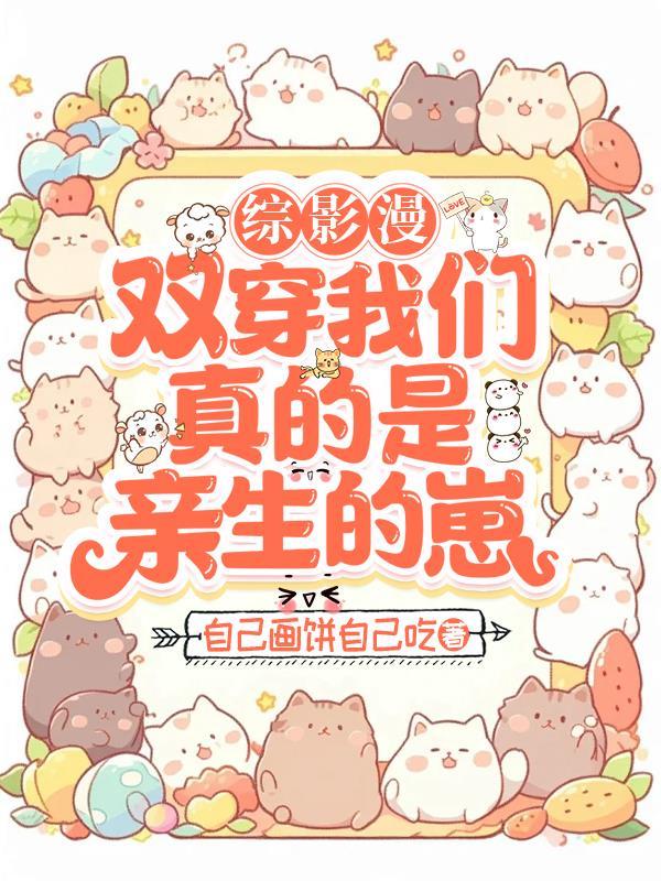 超神:天灵王