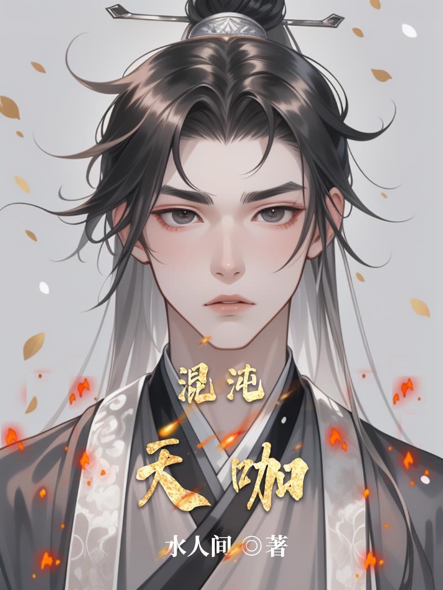 正一