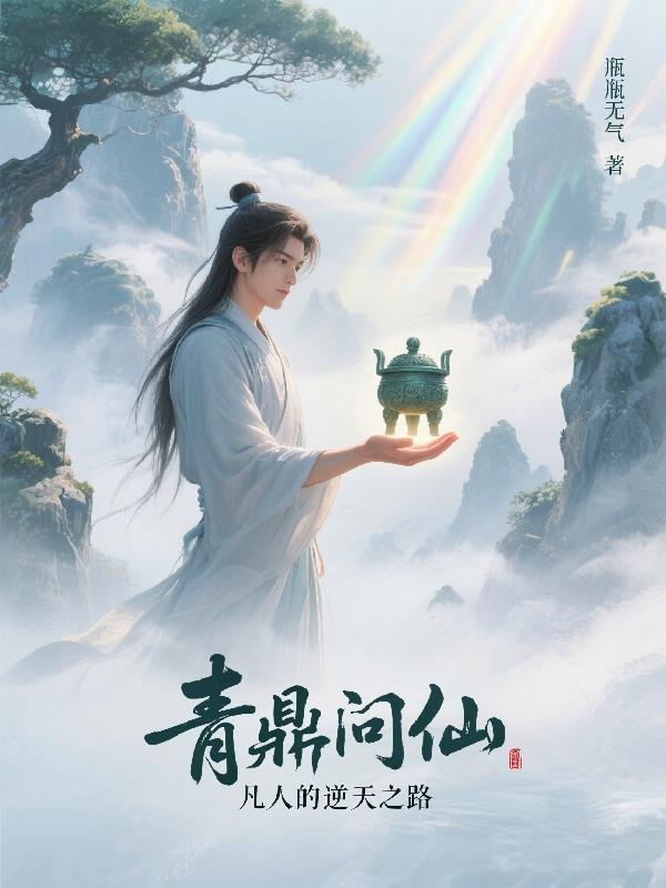 救命,大佬他会哄会诱还会撩