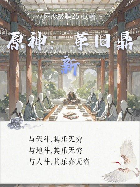 在片场卡bug的日子