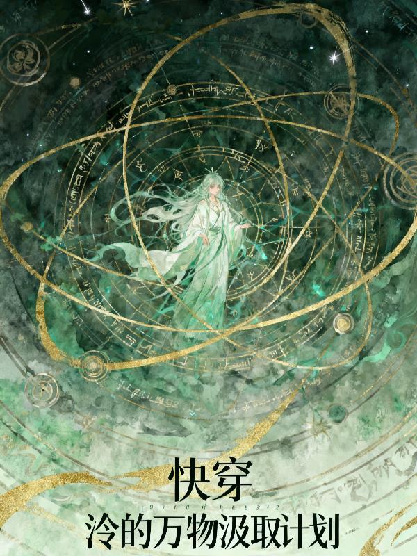 全球首富从养兽人开始