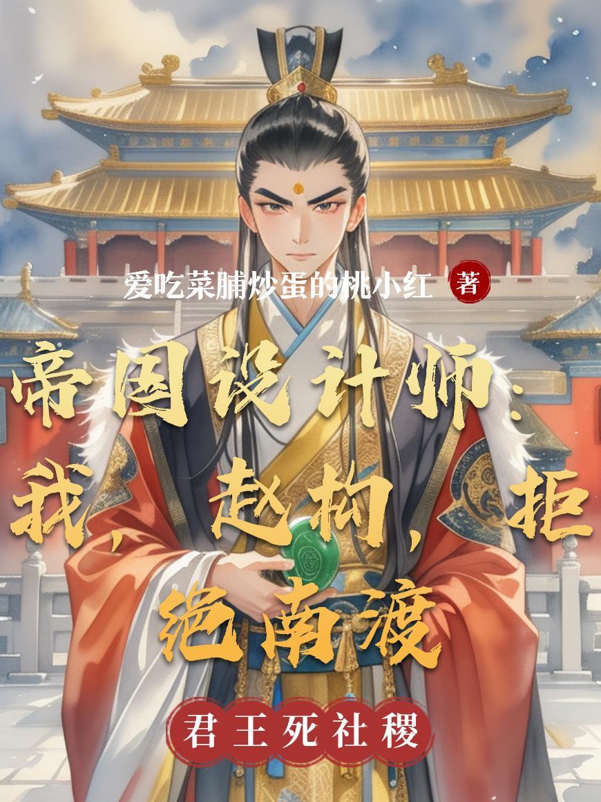 总裁，你的前妻又跑了