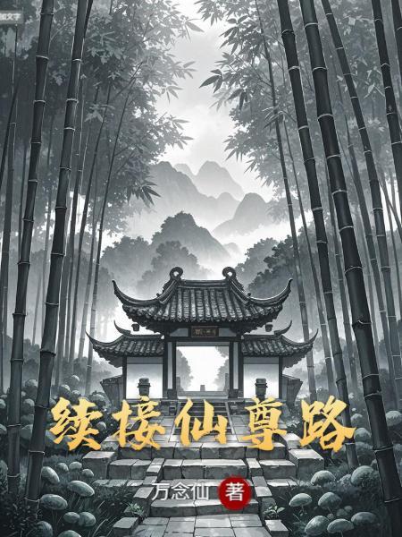 七零美人要离婚,冷面军少他急了