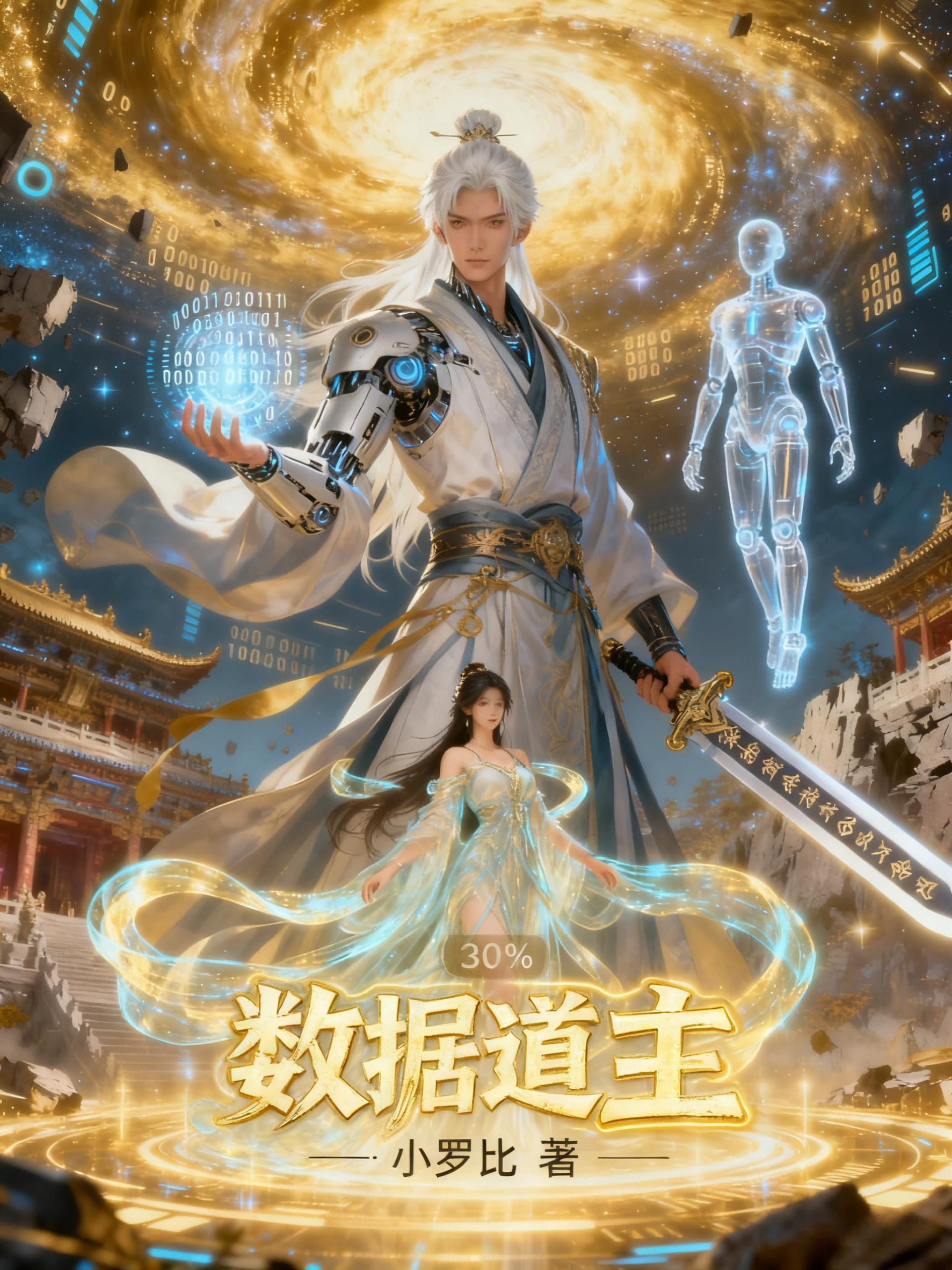 都市民间恐怖灵异故事集